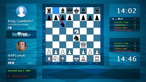 gambet07|GAMBETA 7 .
